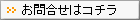 inq5_2.gif