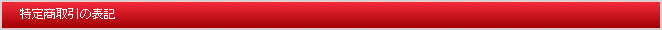 midashi_low.gif