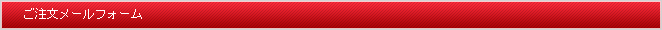 midashi_offer.gif